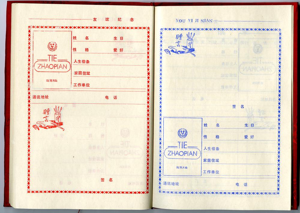 图片[40]-notebook BM-1991-0220.6-7-China Archive